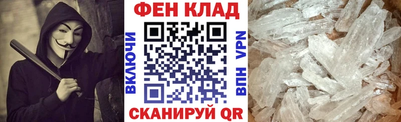 АМФ Premium  Крым 