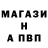 Альфа ПВП кристаллы Moder Hey