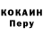 КОКАИН Эквадор eternal_hangnail