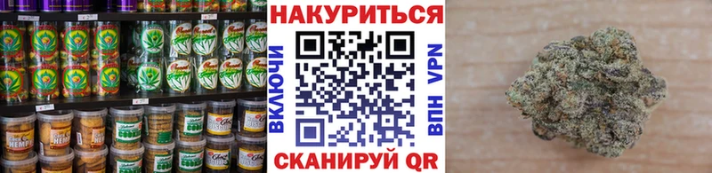 Canna-Cookies конопля  закладки  сайты даркнета какой сайт  Крым 