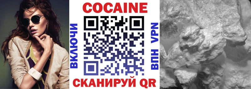 Cocaine 99%  Крым 