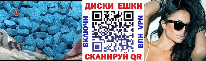где найти   Крым  MEGA как зайти  Экстази TESLA 