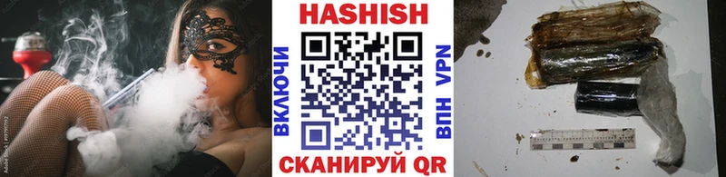 ГАШ Изолятор  Крым 