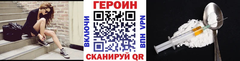где можно купить наркотик  Крым  нарко площадка наркотические препараты  Героин Heroin 