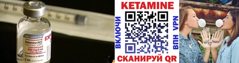наркотики  Крым  Кетамин ketamine 