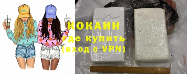 кокаин VHQ Алзамай