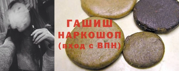 гашиш Алексеевка