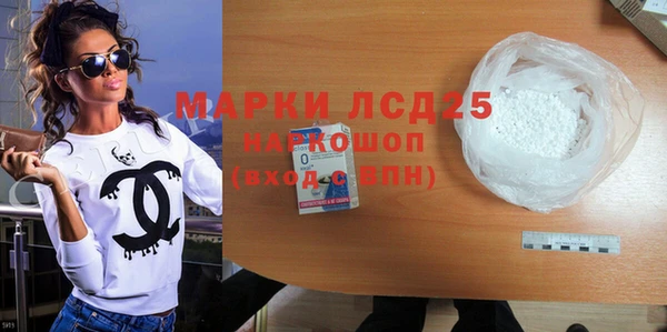 гашиш Алексеевка