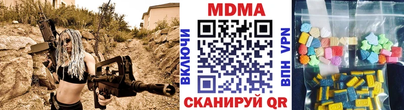 хочу наркоту darknet Telegram МДМА молли Крым blacksprut зеркало