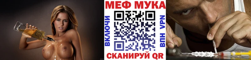 МЕФ кристаллы даркнет какой сайт Крым