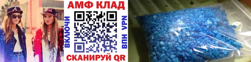 Метамфетамин винт  Крым 