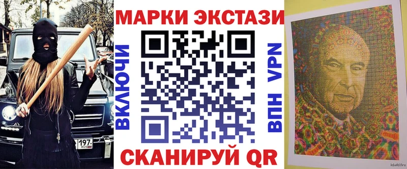 Марки NBOMe 1,8мг  сайты даркнета состав  Крым  сколько стоит 