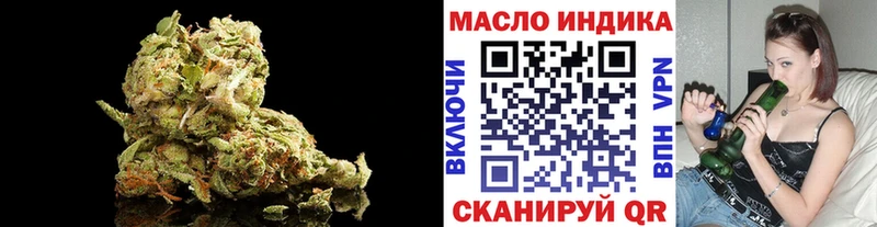 где найти Крым ТГК THC oil